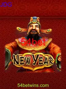NewYear